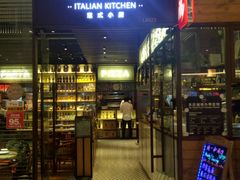 门面-MYLK意式小厨(熙地港店)