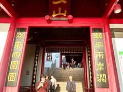 -狼山风景名胜区