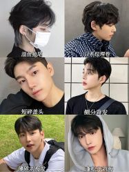 -贝勒爷专业男发