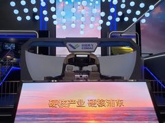 -上海浦东展览馆