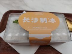 -丹礼糖甜品