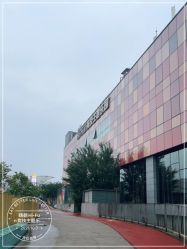 点击看大图 -嗨翻Hi-Fun竞技主题乐园·蹦床团建生日聚会(五棵松华熙店)