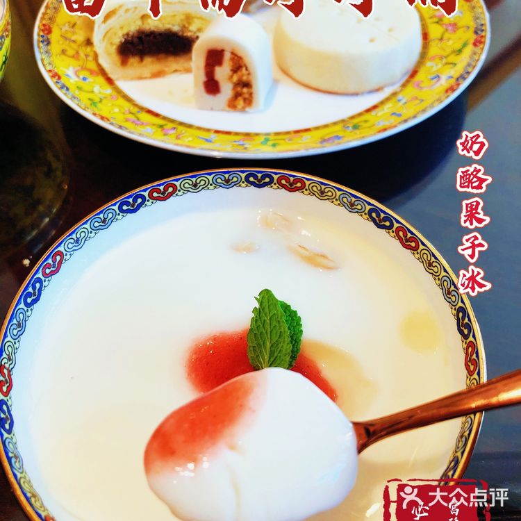 精致的宫廷御膳点心，富华斋饽饽铺必吃榜榜上有名[强]