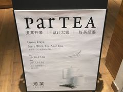 -煮叶(悠唐广场店)