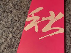 -南京大牌档(青岛万象城店)
