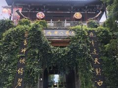 -天龙八部武侠城