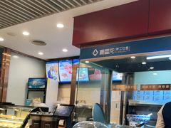 -夏雪花·手工拉面(南油店)