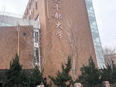 -大连市第二十四中学