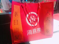 -海底捞火锅(顺义华联店)