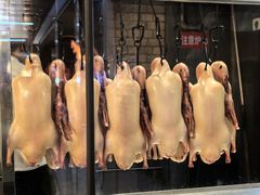 -四季民福烤鸭店(前门大栅栏店)