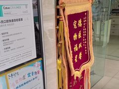 -瑞派天使宠物医院·神经外科·骨科·核磁(洛川中路店)