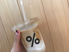 -% Arabica阿拉比卡咖啡(武康路店)