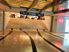 -皇庭广场(福华三路店)