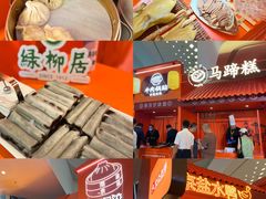 -南京国际青年文化中心