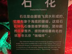 -蓟州溶洞风景区