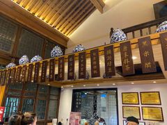-陕拾叁(袁家村店)