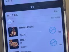-炉鱼(天河领展店)