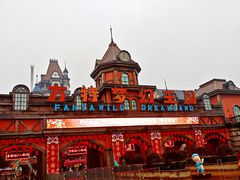 -郑州方特梦幻王国