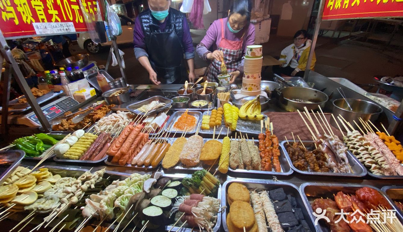 三茅宫的炸串摊 - 吃喝玩乐精选