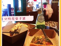 -Pie Bird(新闸路店)