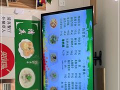 -清真牛街祥云轩门钉肉饼(左家庄店)