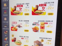 -麦当劳(中山公园龙之梦店)