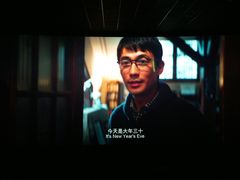 -SFC上影影城(南京新城市广场店)