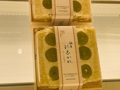 青提奶油三明治-银座仁志川·生吐司专门店(香港广场店)