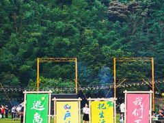 -清泉湾生态旅游度假区