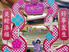 -飞翔公园(地铁站)