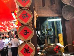 -客家大院·非遗赣南客家菜(郁孤台店)