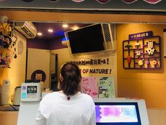 -一只酸奶牛(八一路店)