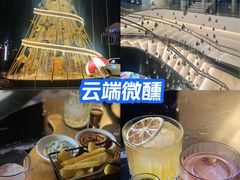 -南宁那莲豪华精选酒店-云霄酒廊·80楼高空城景酒吧