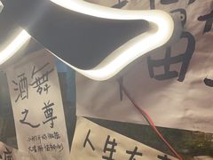 -你又瘦了小酒馆(奥体店)