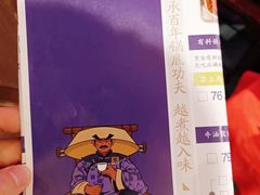 -重庆高老九火锅(万象城店)