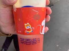 -茶百道(京溪店)