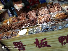 -卤师傅常德酱板鸭三十年老店