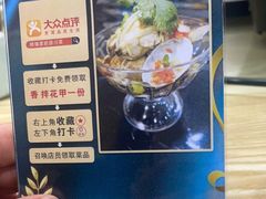 -熊猫家新派川菜(百里一·龙兴集店)