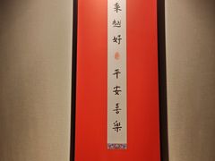 -和和小厨