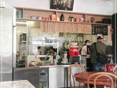 -鸡坤茶室(三里屯店)