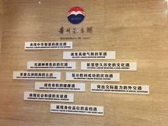 -中国酒文化城