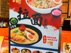 菜单-吉野家(上地三街店)