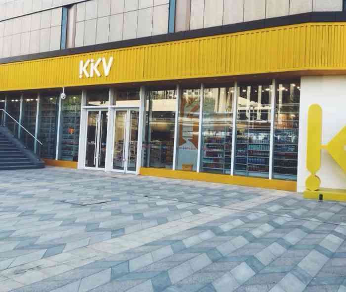kkv(青岛保利广场主力店)-"终于打卡了,之前数次约朋友同去,一直被她.
