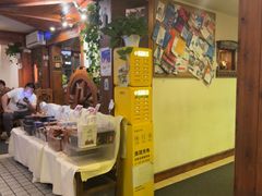 -老井俄式餐厅