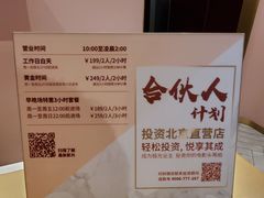 -J·cinema·极光点播影院·杜比影厅(合生汇首创店)