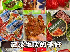 -郴州特产舜华临武鸭(郴州西站店)