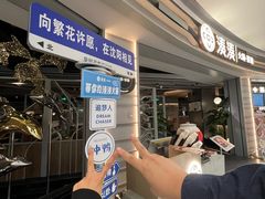 -湊湊火锅·茶憩(皇姑万象汇店)
