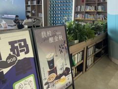 -抱抱地球咖啡馆(国家海洋博物馆店)