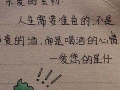 -星聚会KTV(景枫中心店)