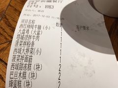 -阿罗新疆菜(人民广场店)